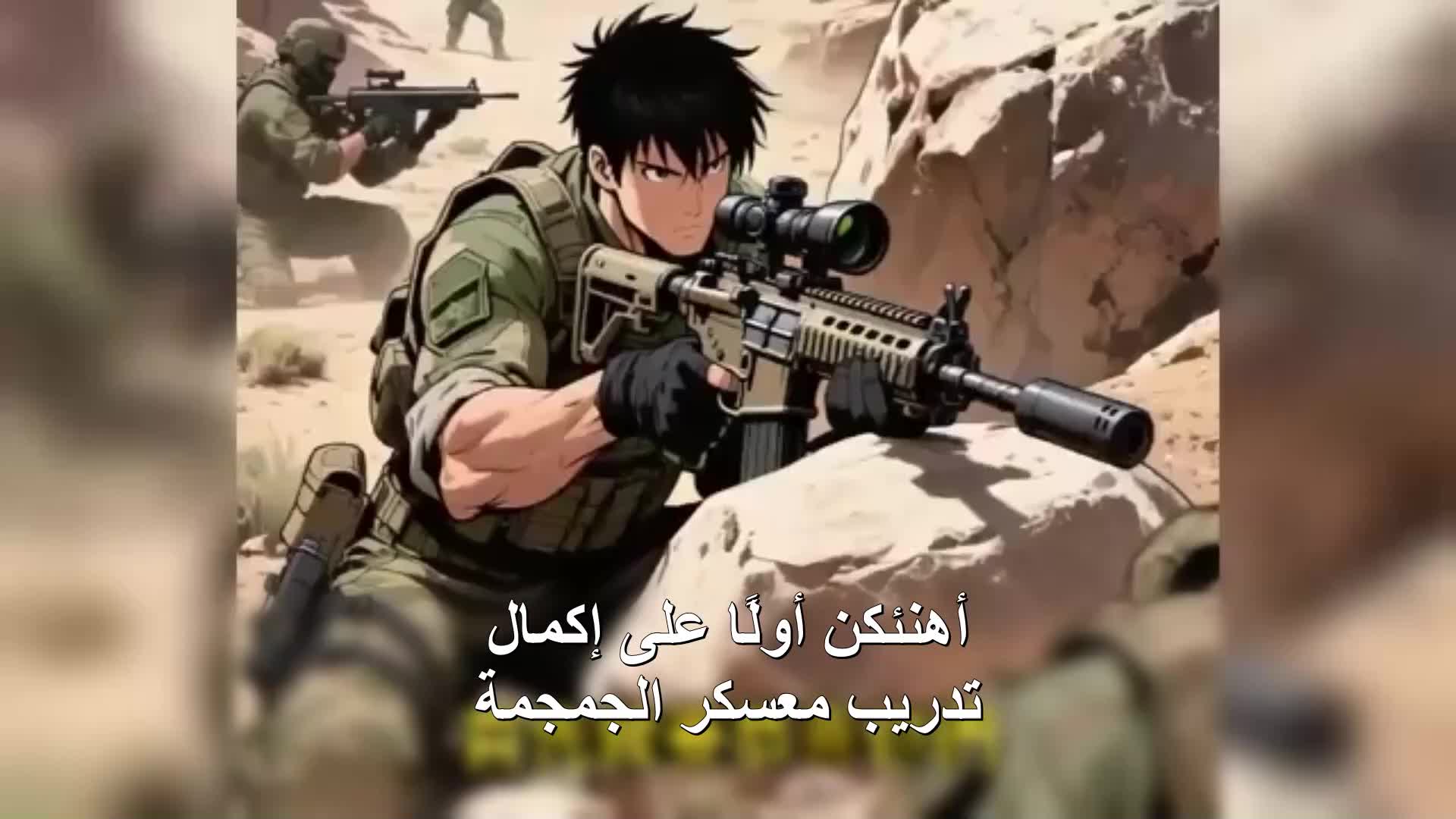 الحلقة 93