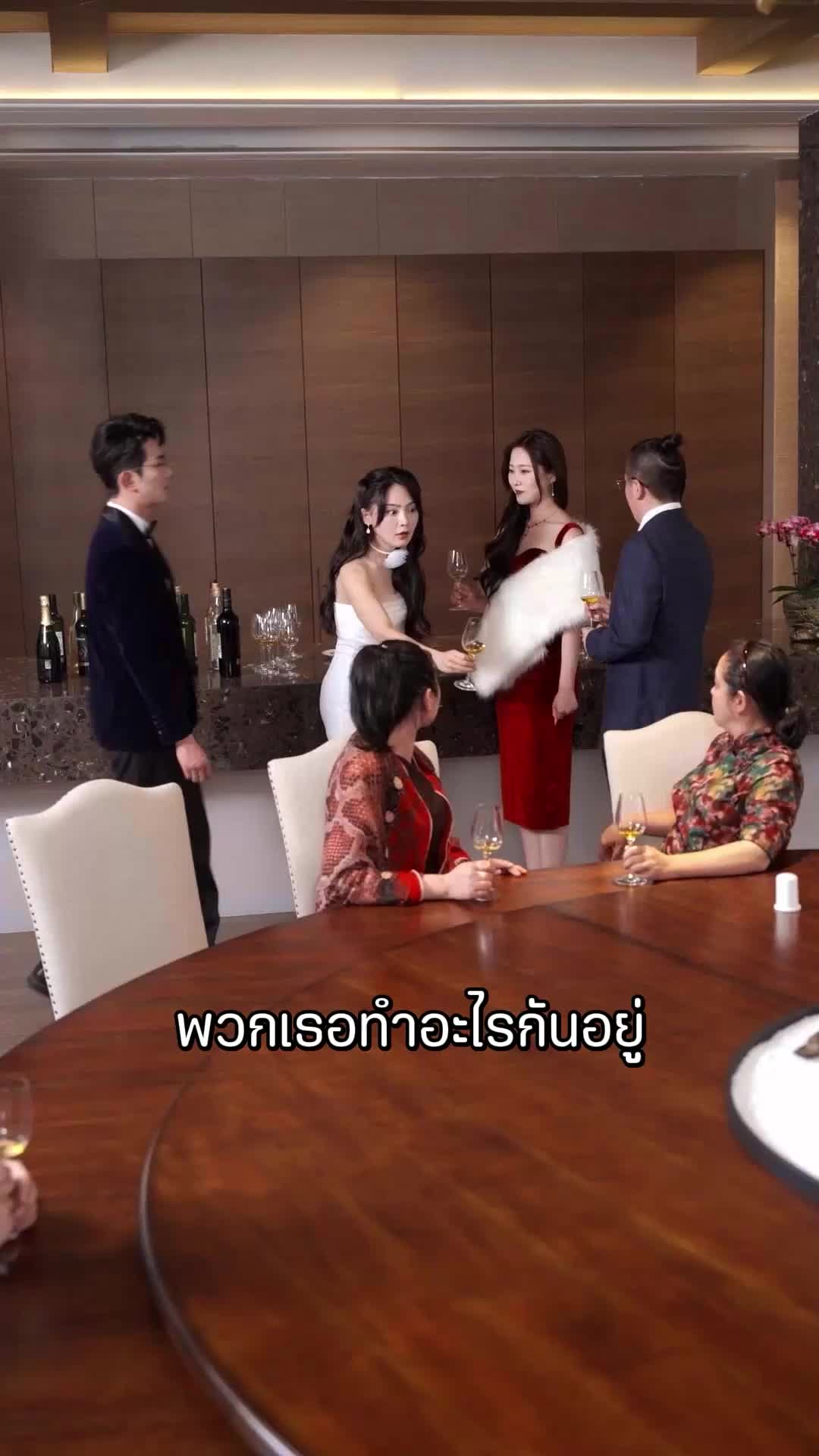 ตอนที่ 58