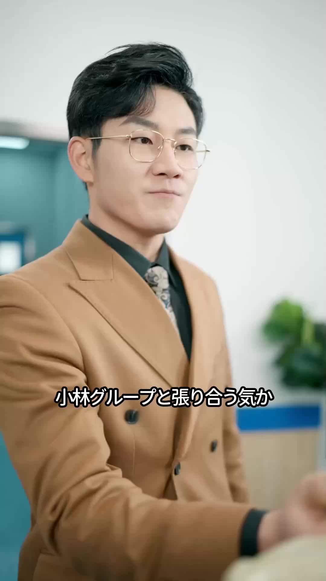 彼女の恩人こそ最強ライバル！ EP.9