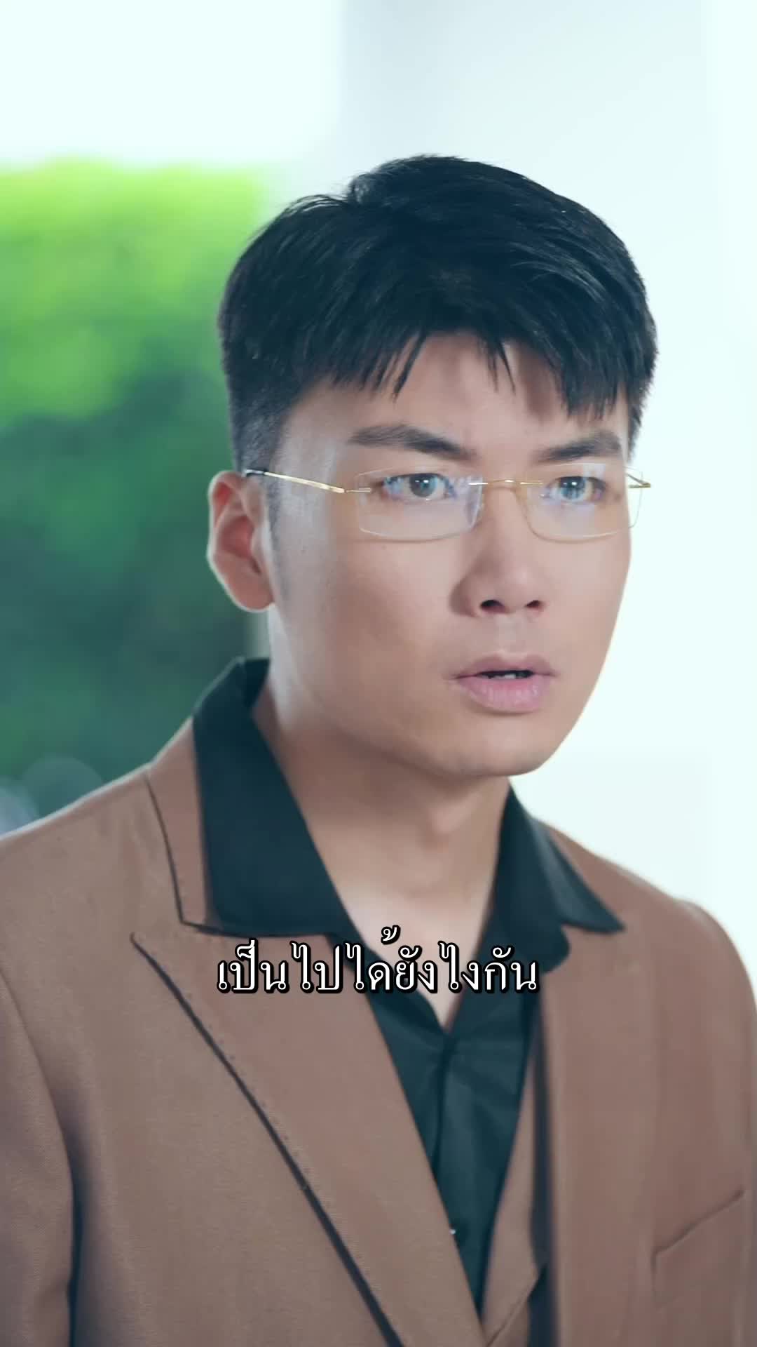 ตอนที่ 68