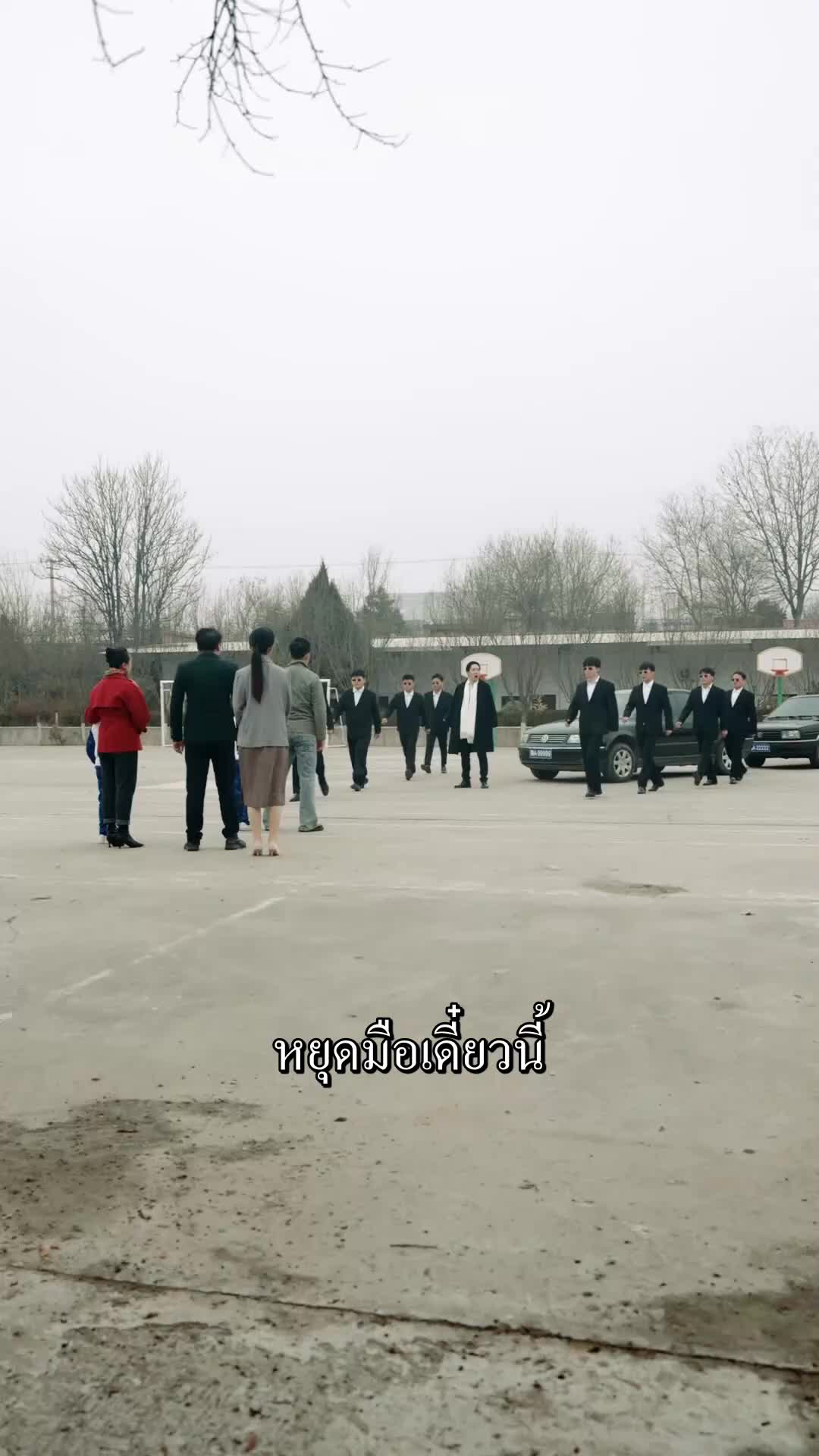 ตอนที่ 29