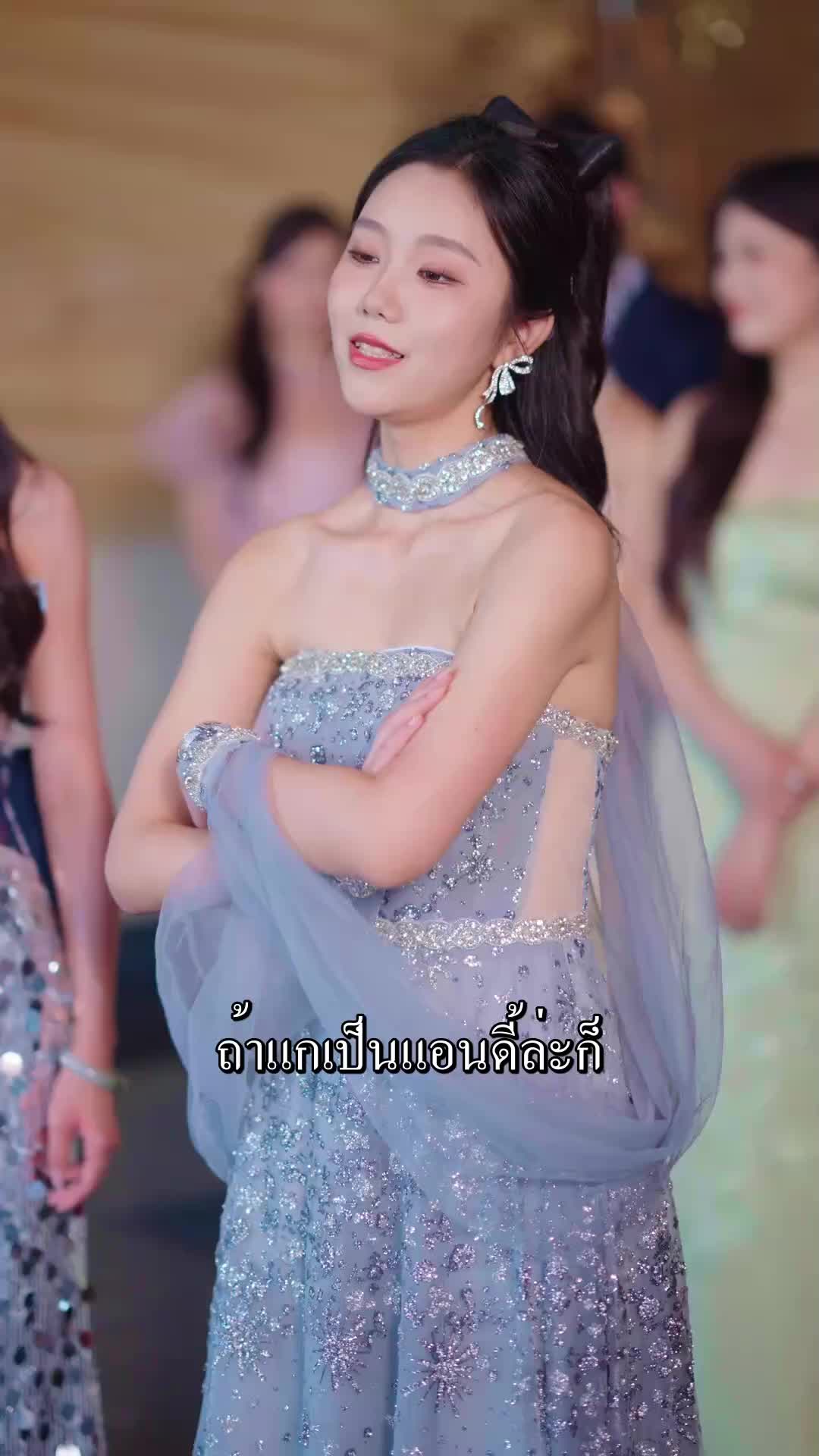 ตอนที่ 59