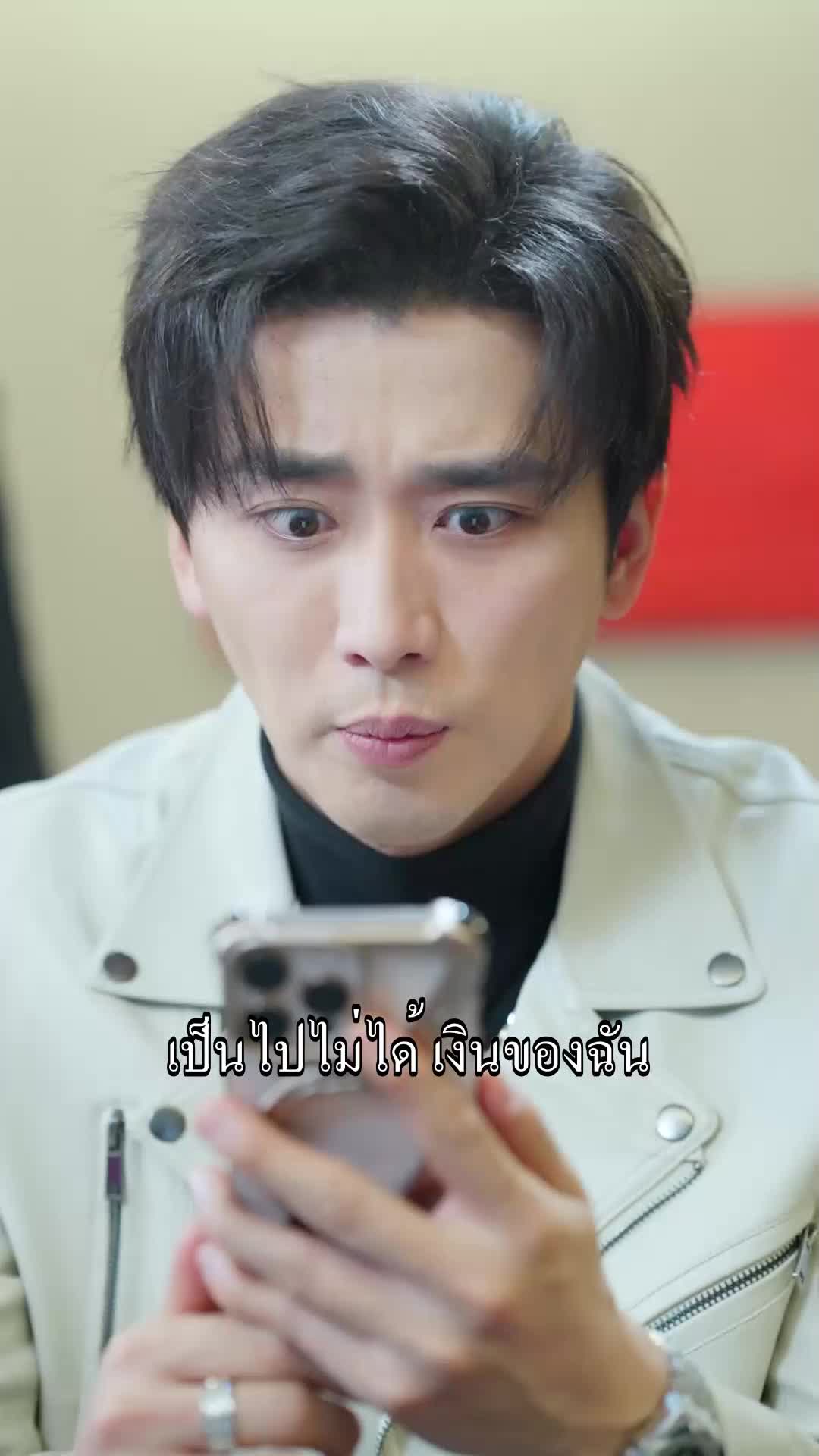 ตอนที่ 25