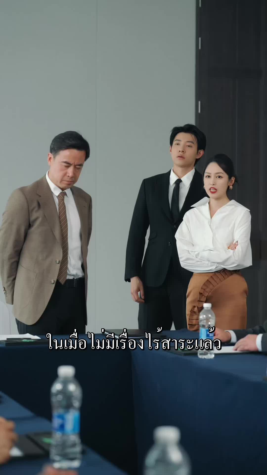 ตอนที่ 58