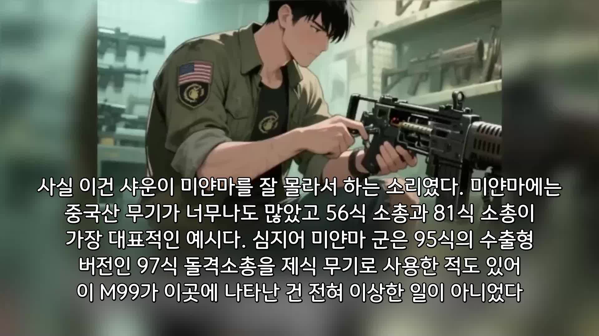 81회