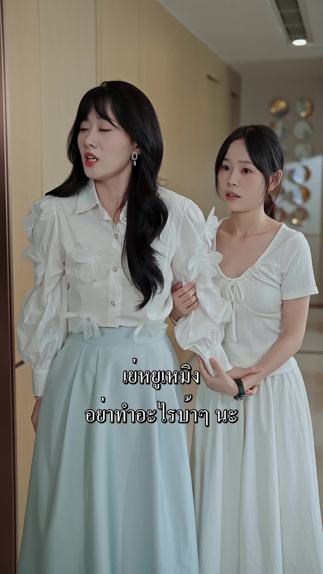 ตอนที่ 71