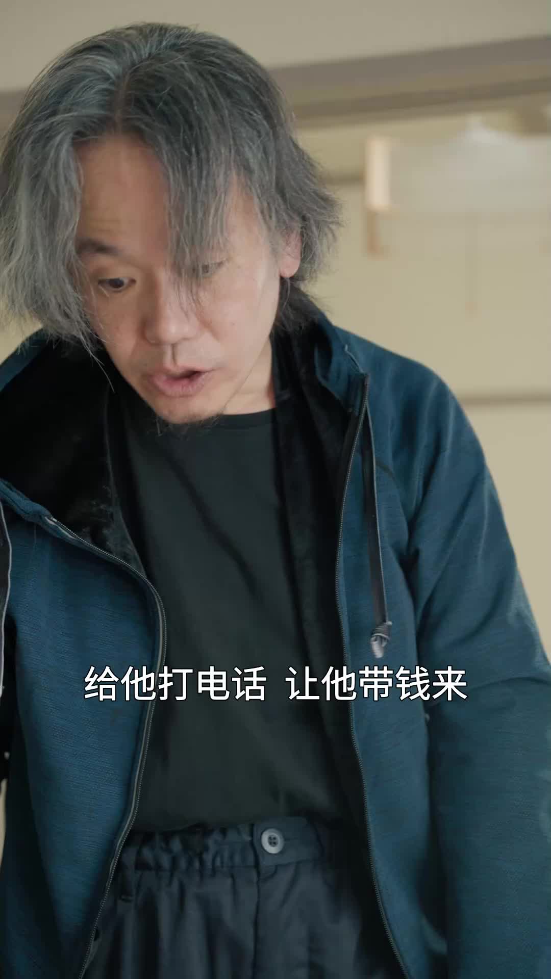 第13集