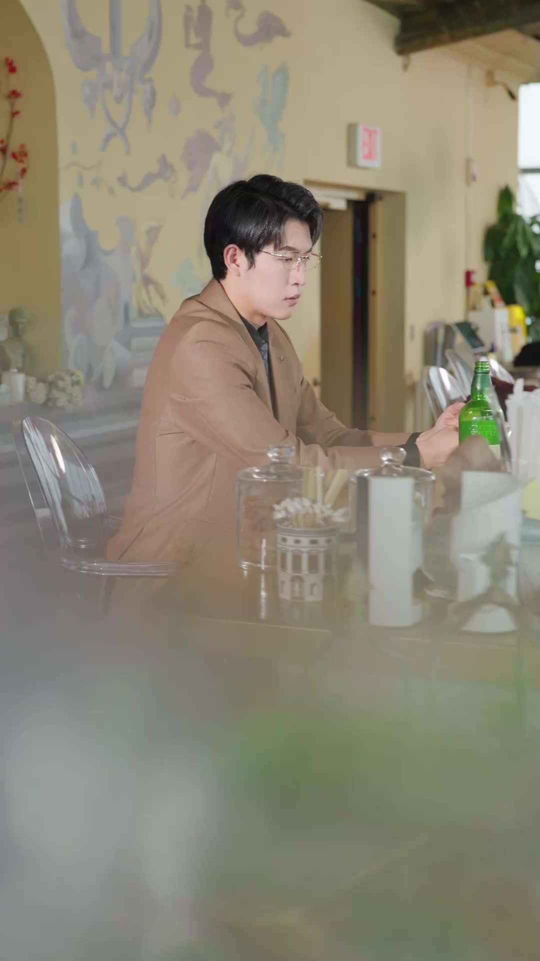 ตอนที่ 45
