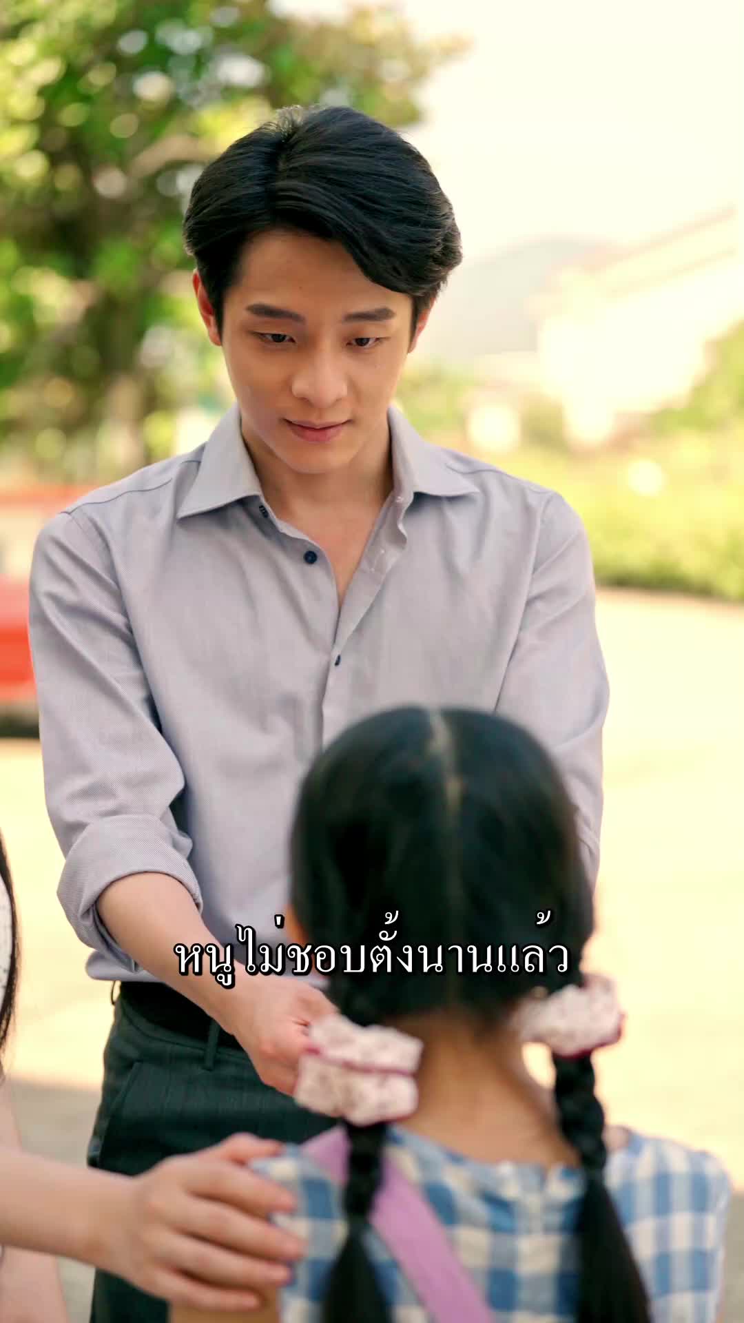 ตอนที่ 63