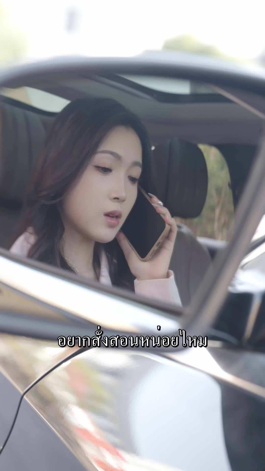 ตอนที่ 37