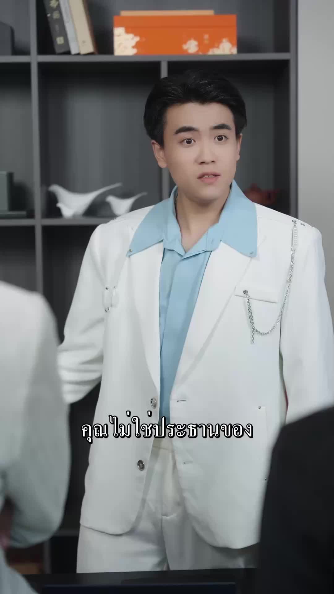 ตอนที่ 60