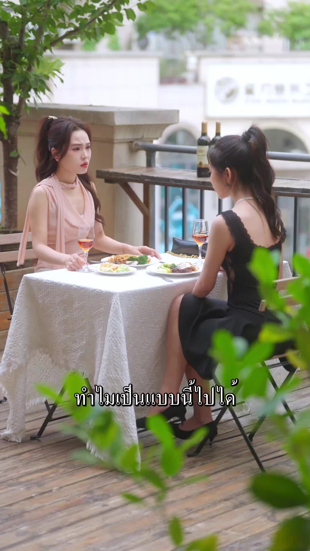 ตอนที่ 63
