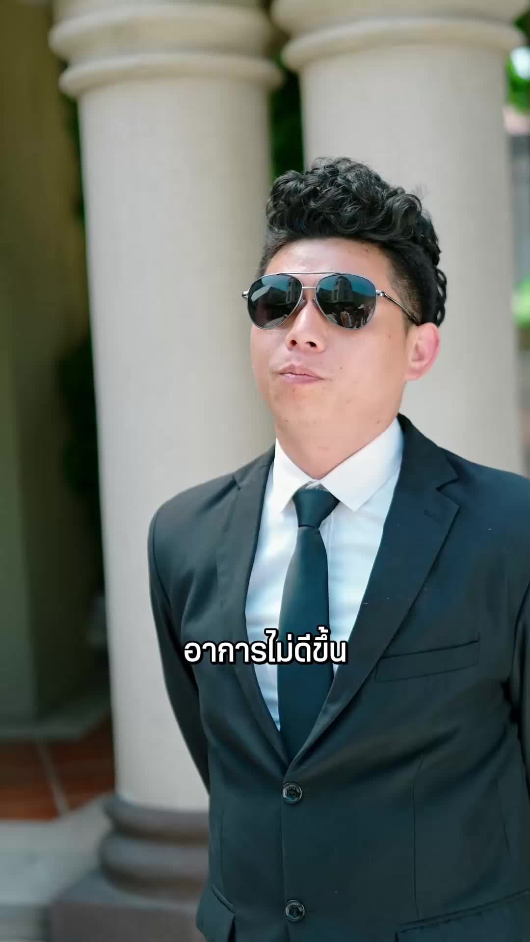 ตอนที่ 75