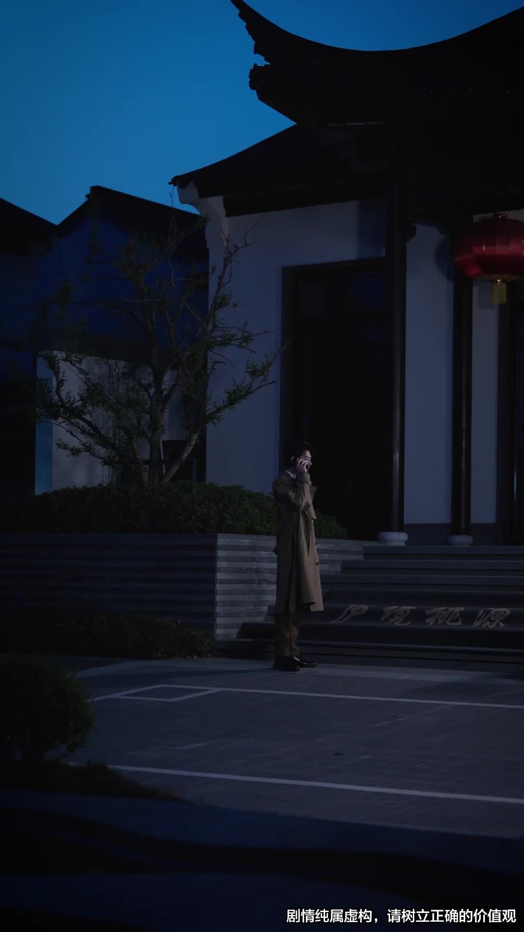 出狱后，我逆转人生 EP.7