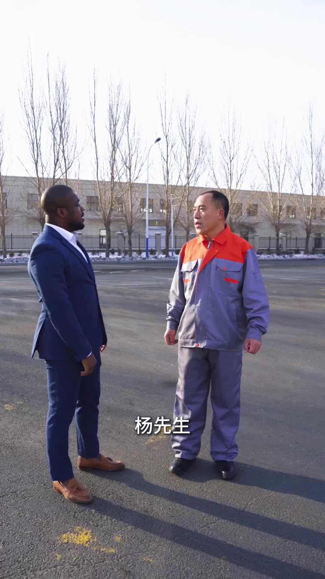 第41集