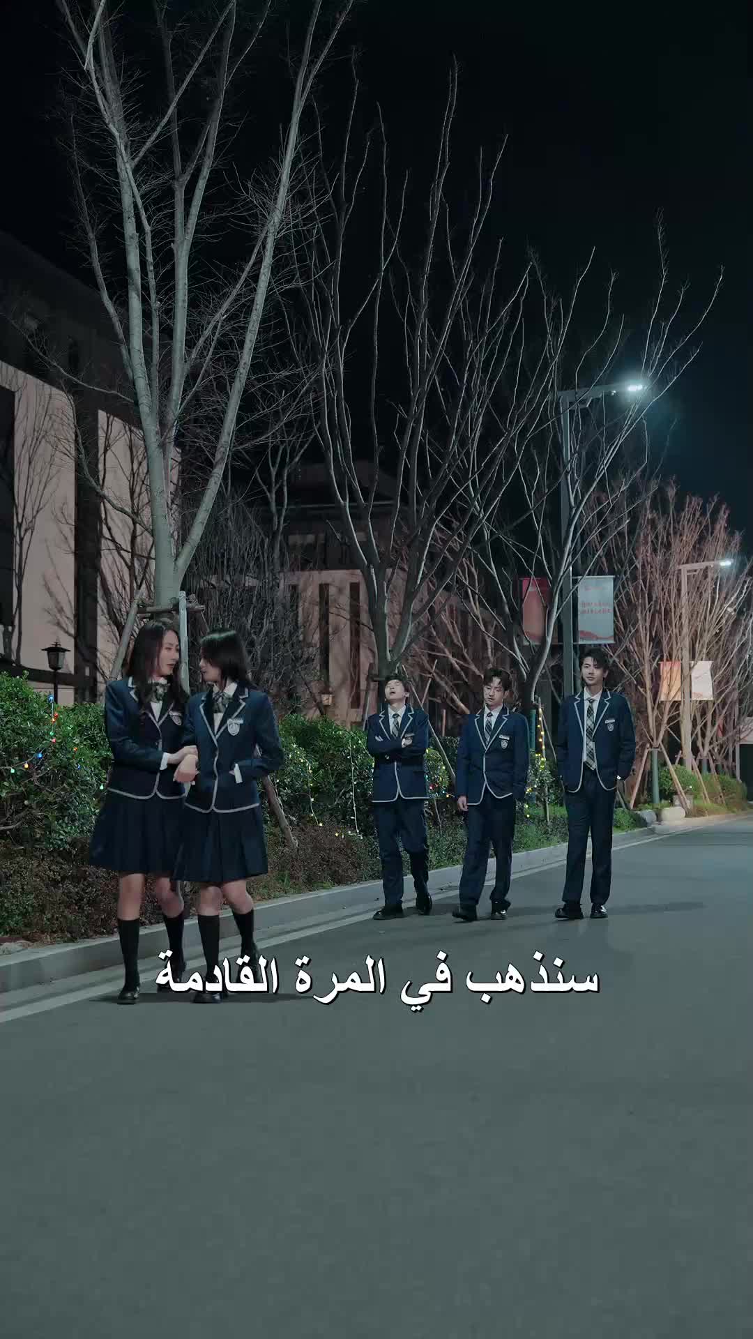 الحلقة 45