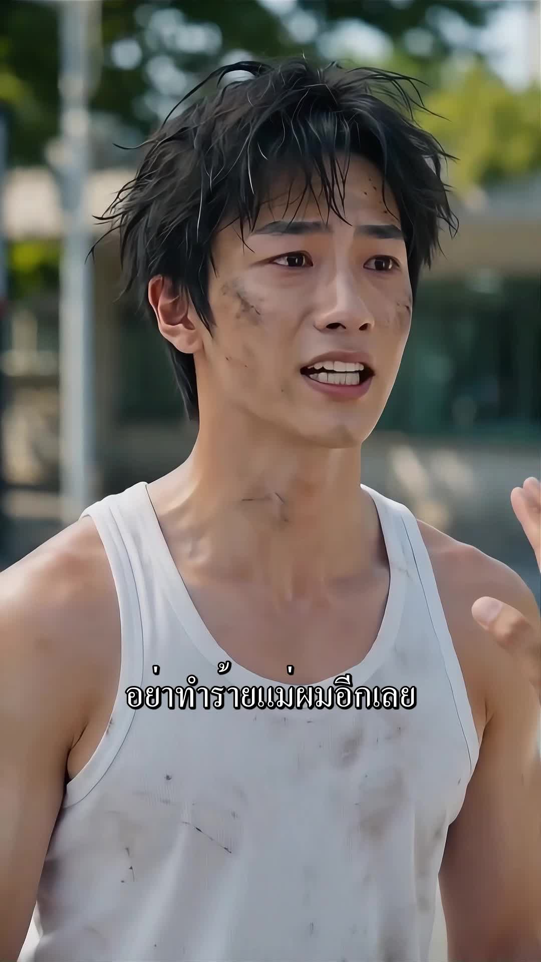 ตอนที่ 47