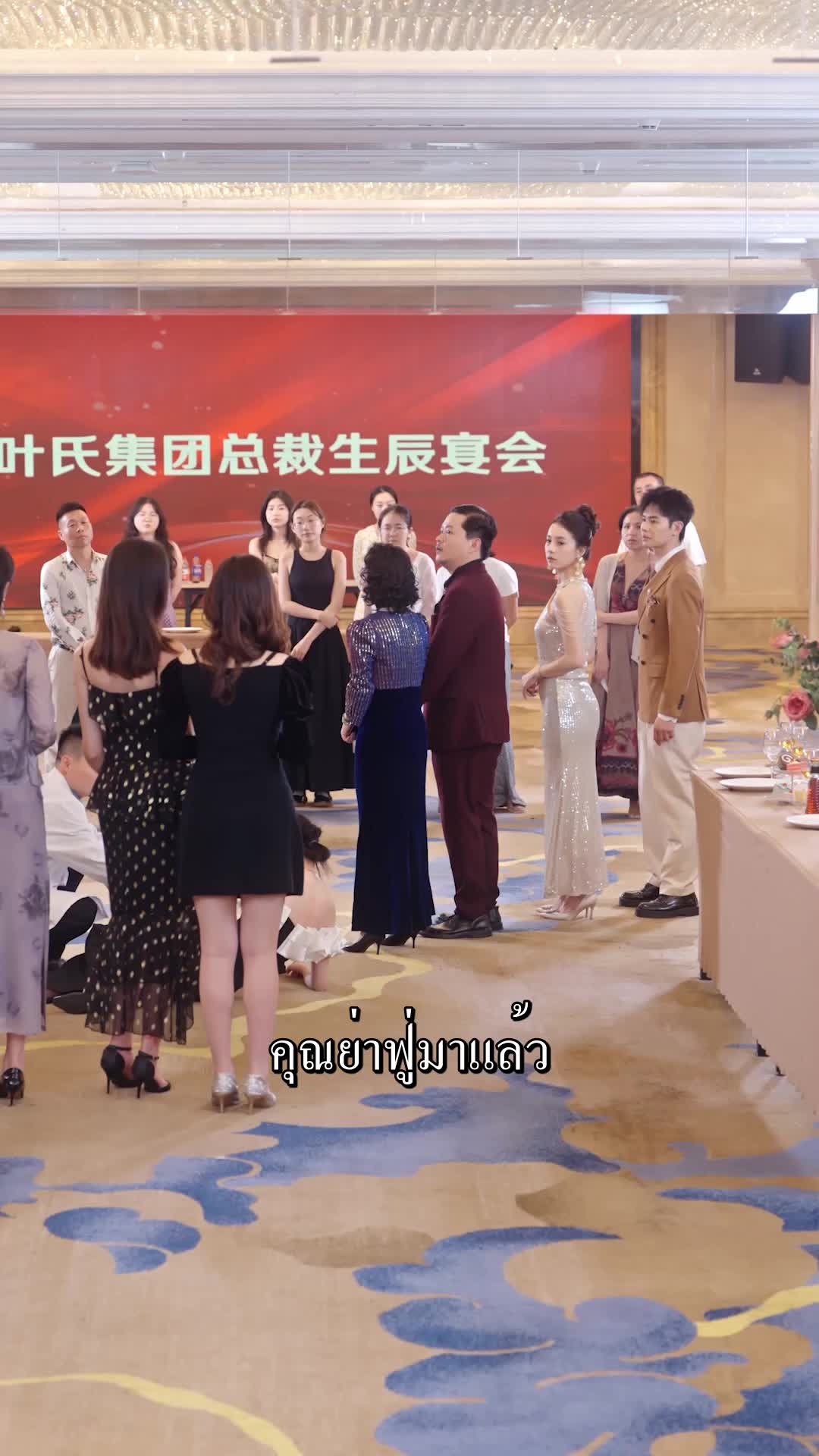 ตอนที่ 41