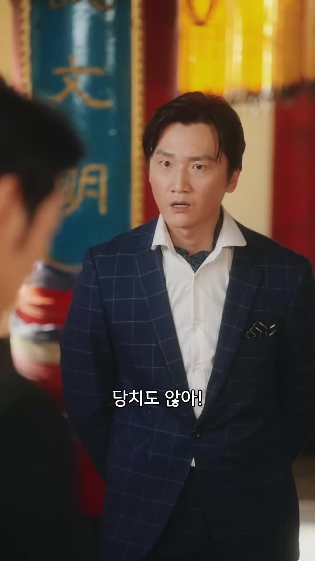 액받이 신부의 기적일지 EP.10