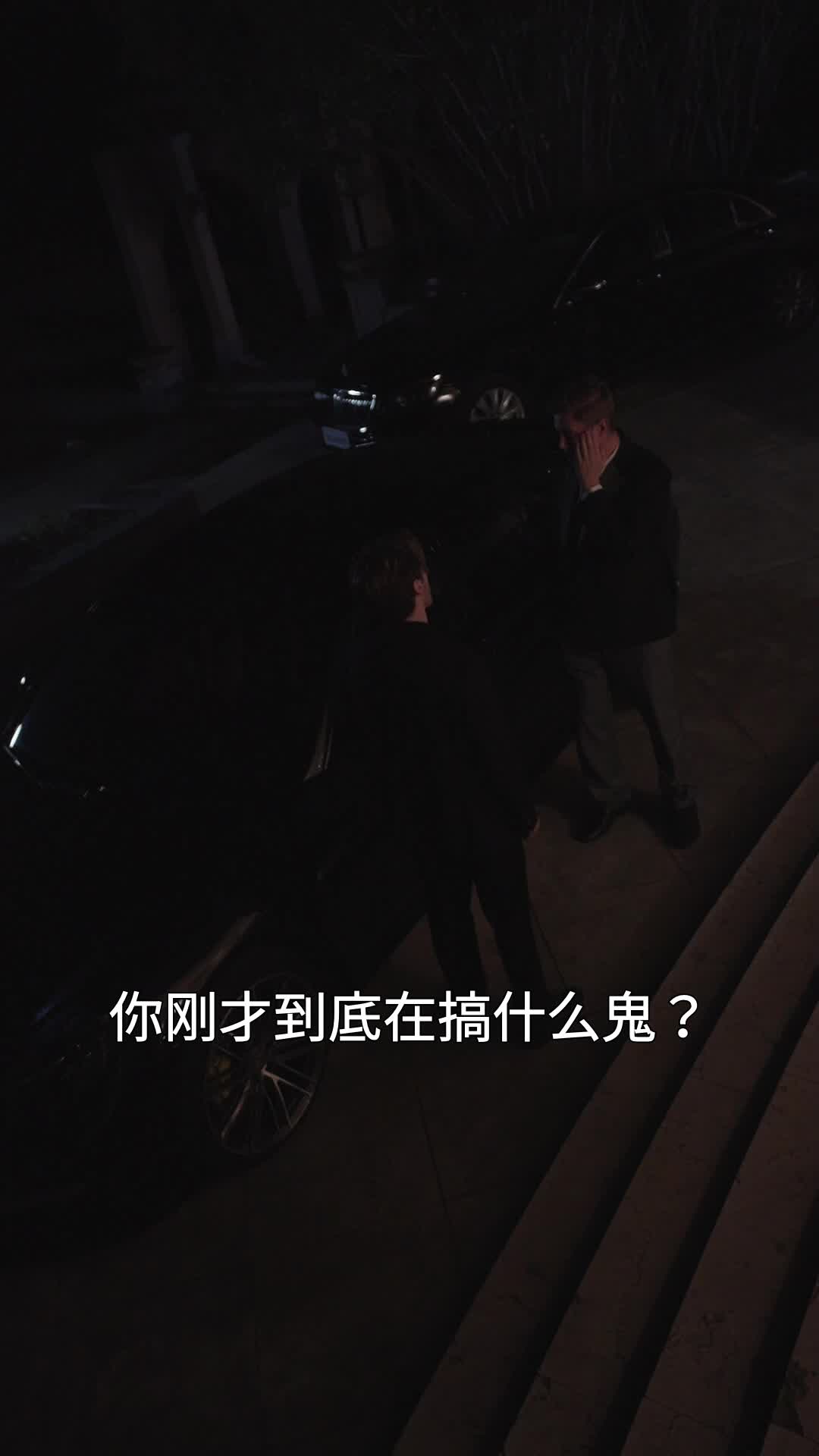 被花花公子强制爱 EP.4