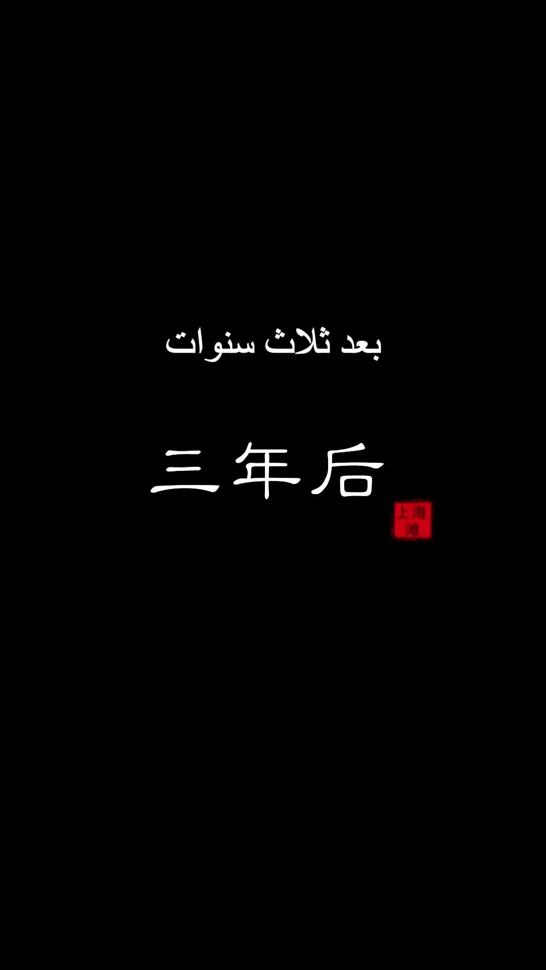 الحلقة 94