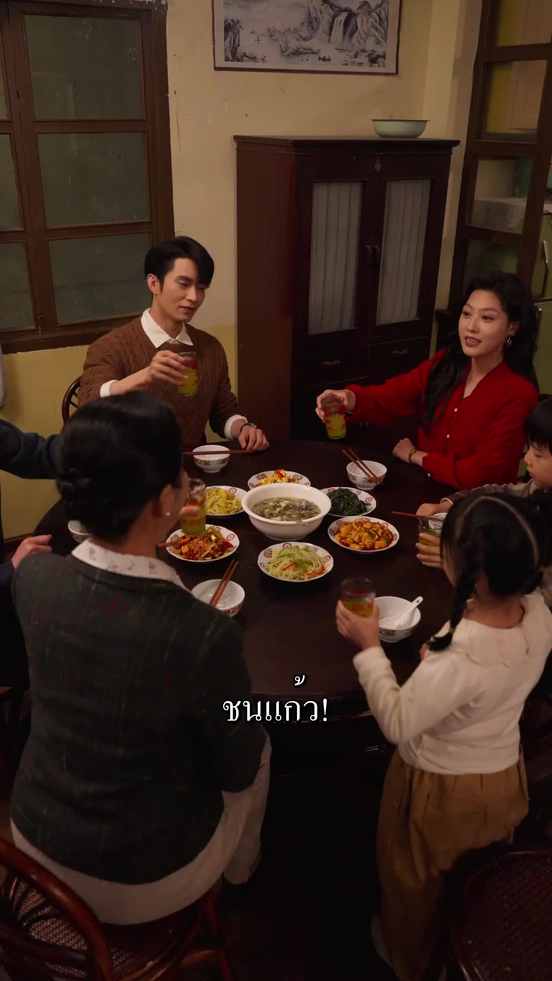 ตอนที่ 49