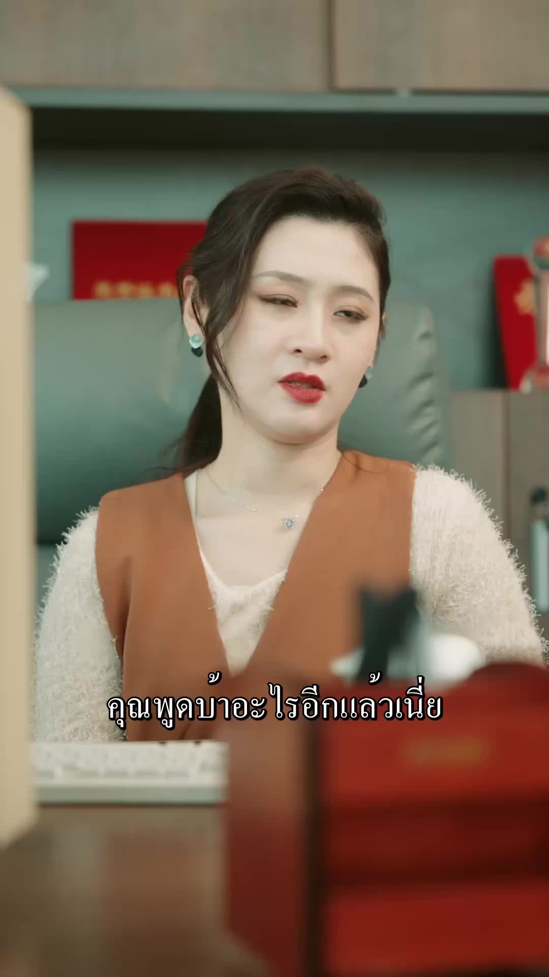 ตอนที่ 51