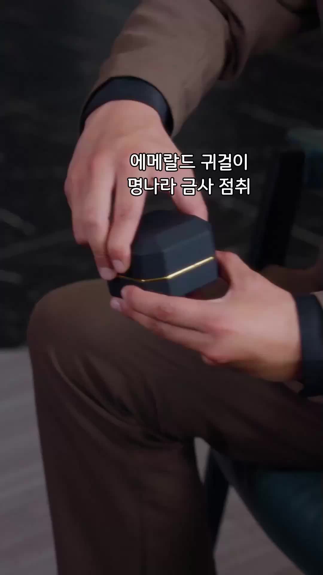 하우스와이프, 반격하다 EP.1