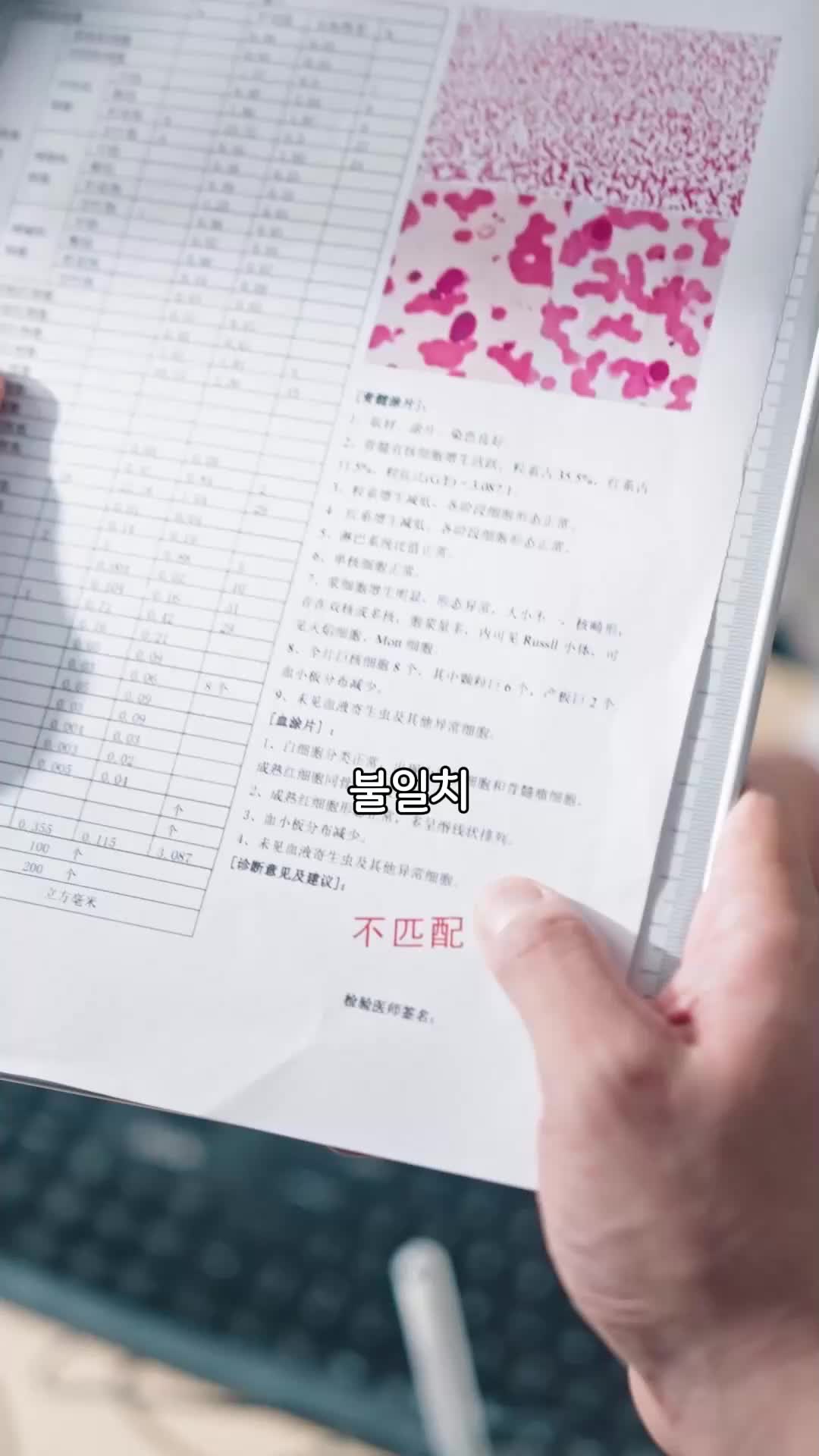 역전의 드라이버 EP.7