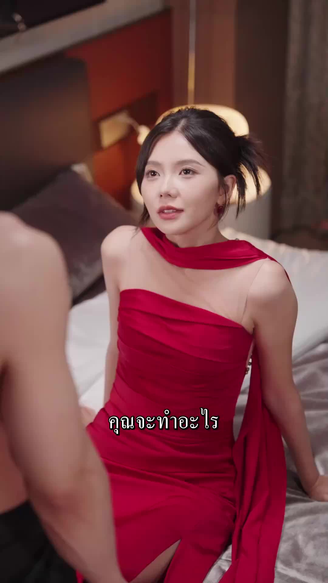 ตอนที่ 46