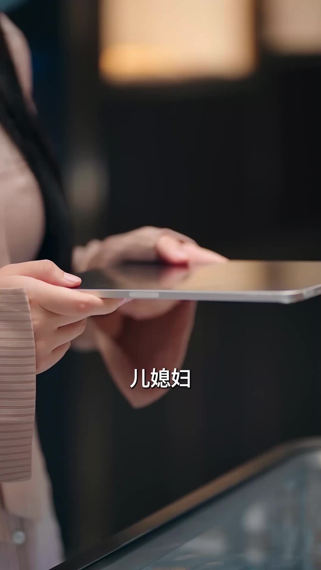 第70集