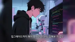 48회