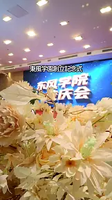 その名はK~屋台親父は投資帝王~ EP.10