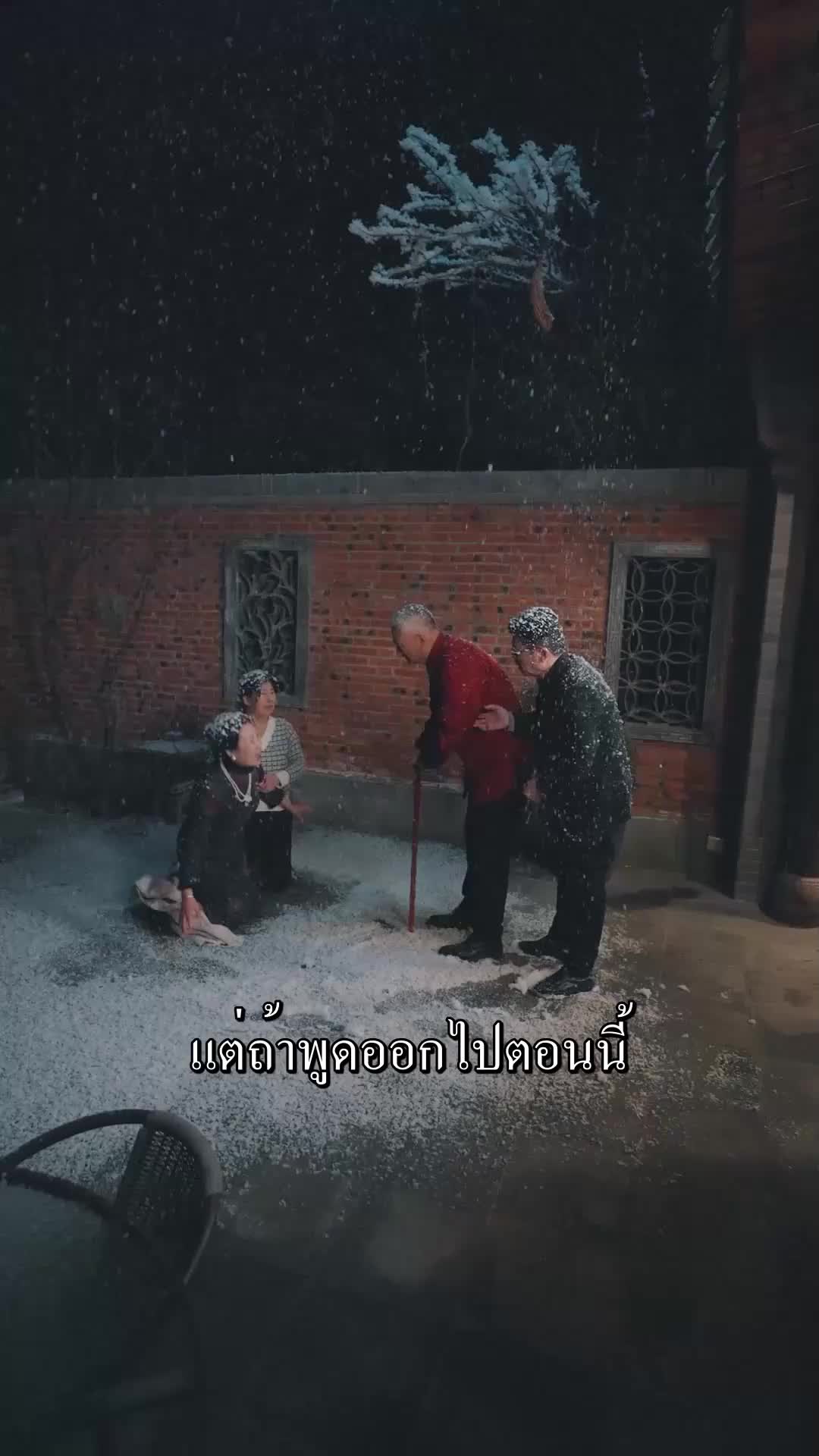 ตอนที่ 74