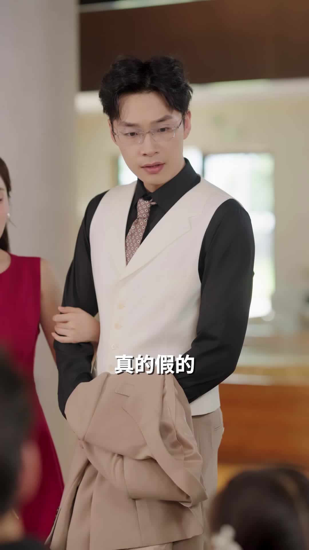 第31集