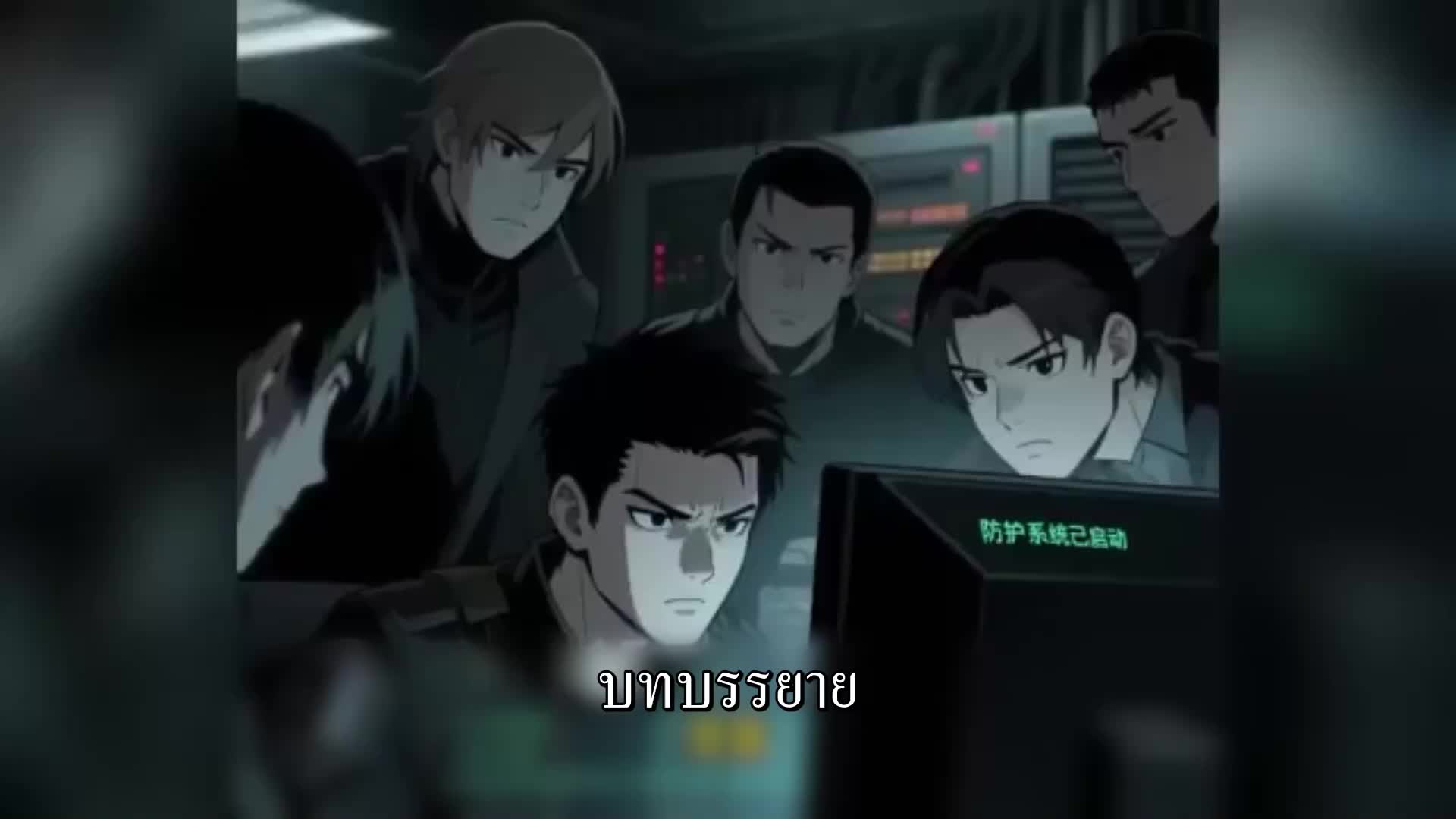 ตอนที่ 112