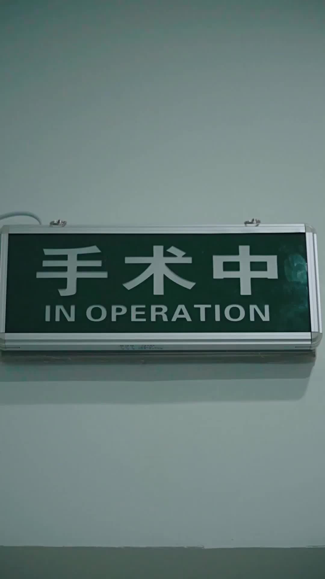 ตอนที่ 8