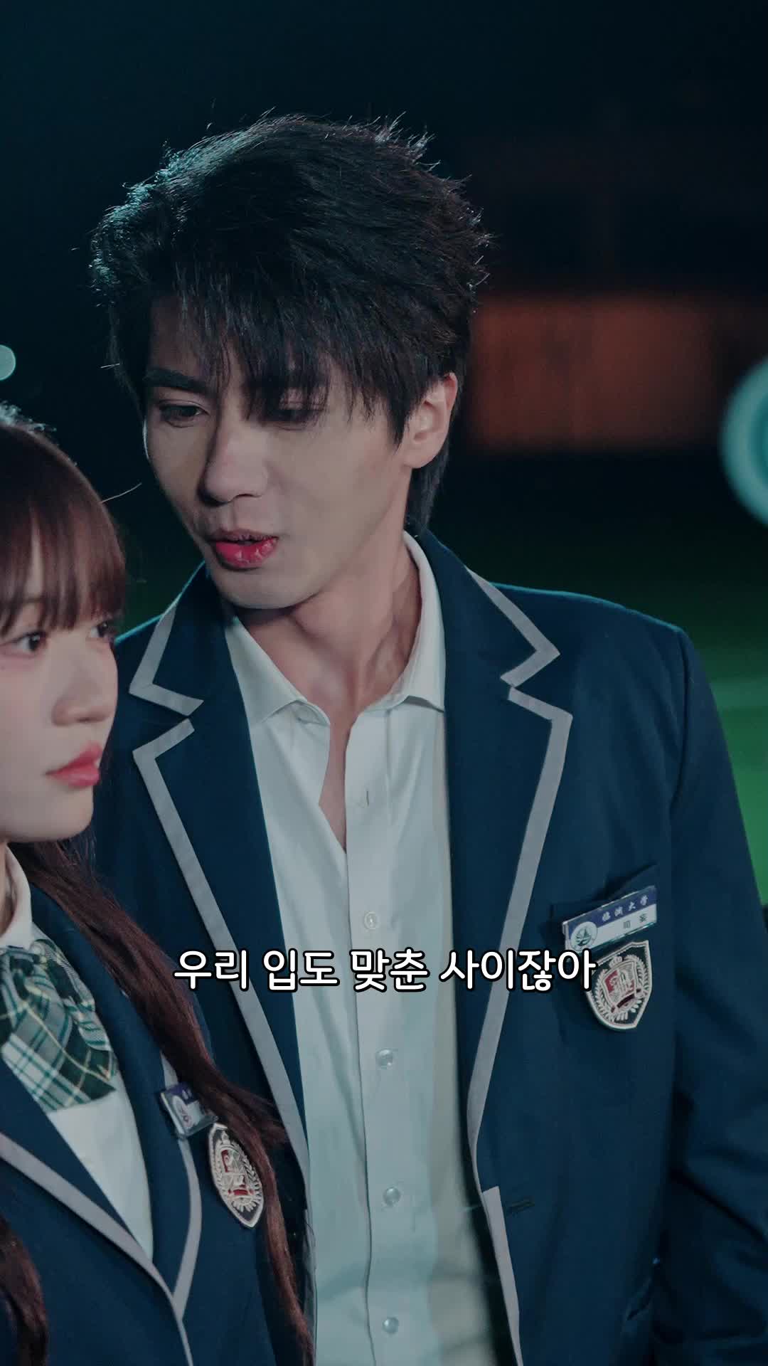 미끼를 물었으니, 선배도 포기하시죠 EP.11