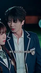 미끼를 물었으니, 선배도 포기하시죠 EP.11