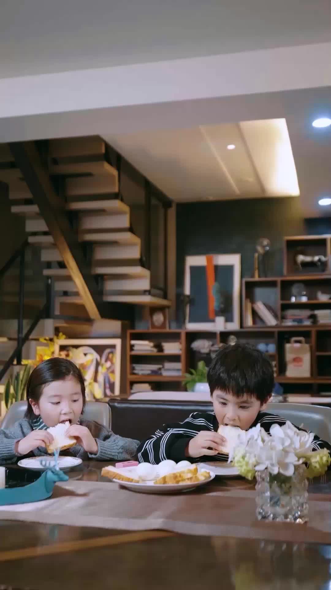 ตอนที่ 45
