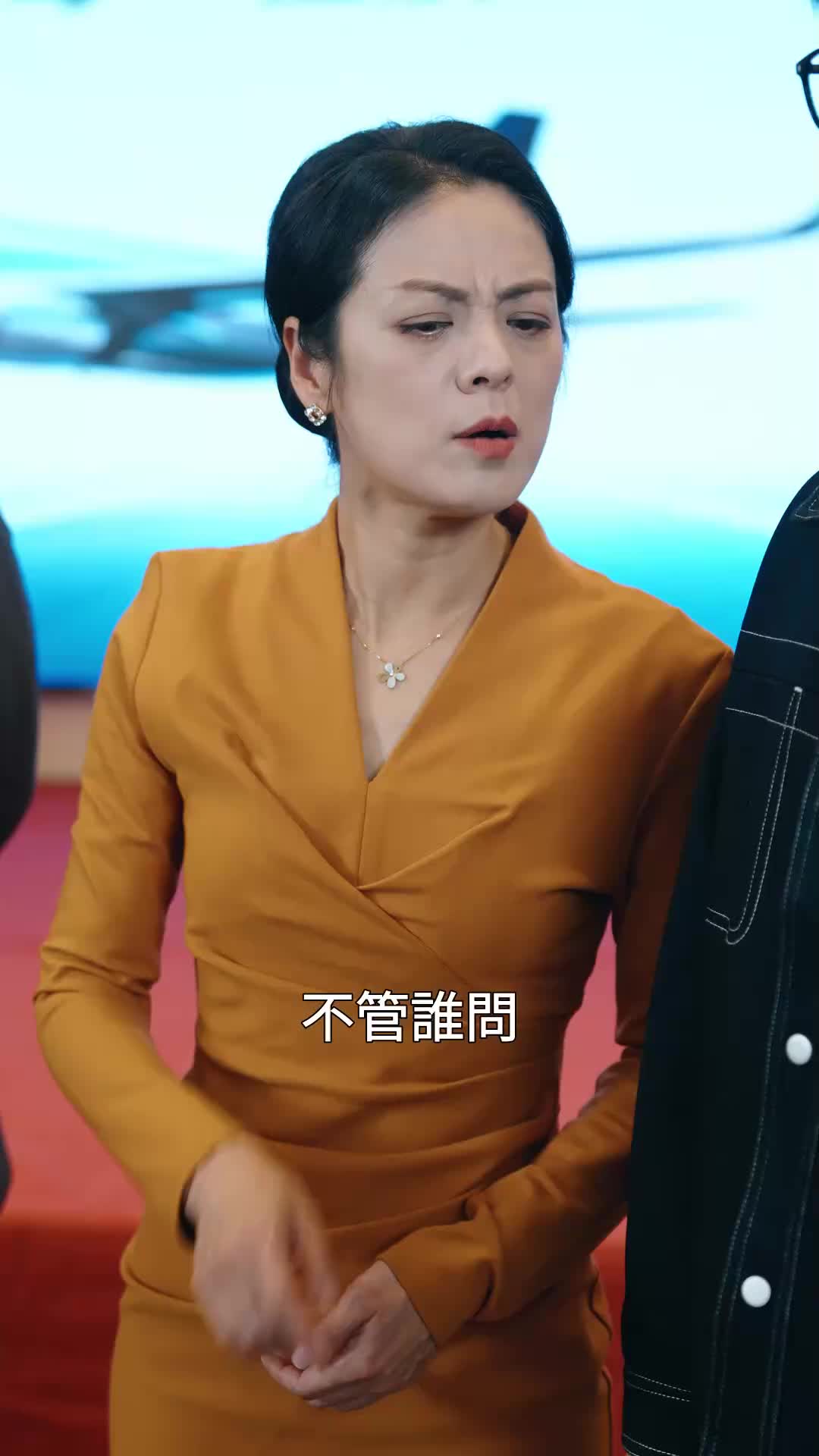 第44集