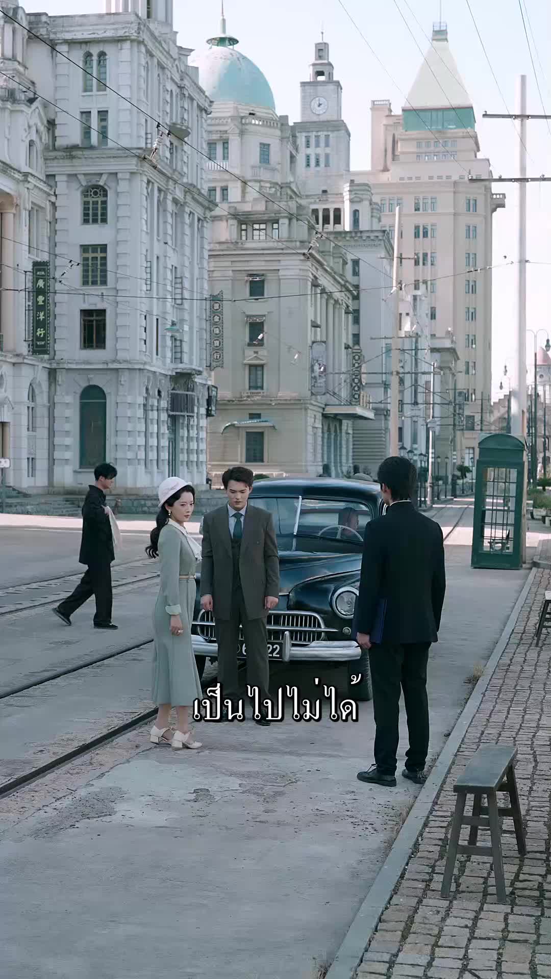 ตอนที่ 56