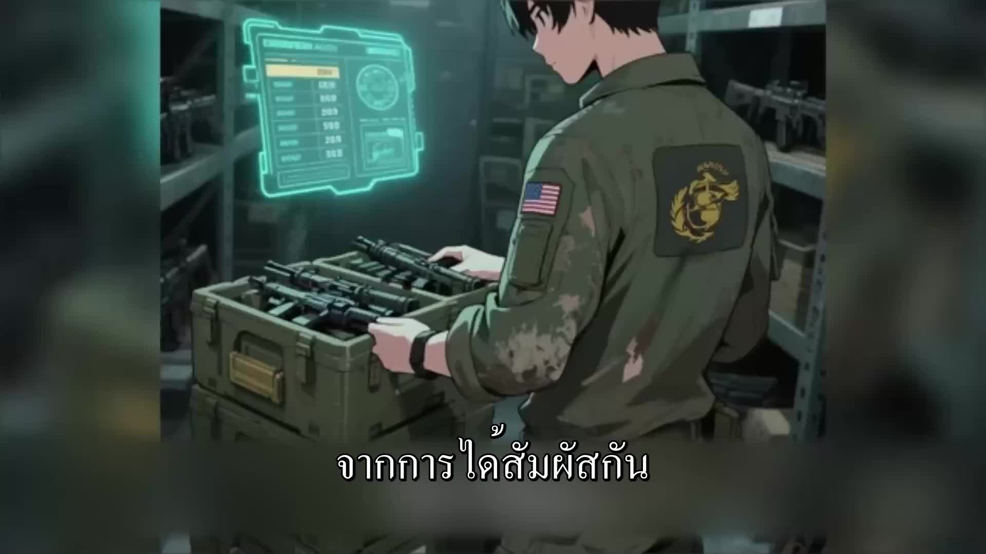 ตอนที่ 128