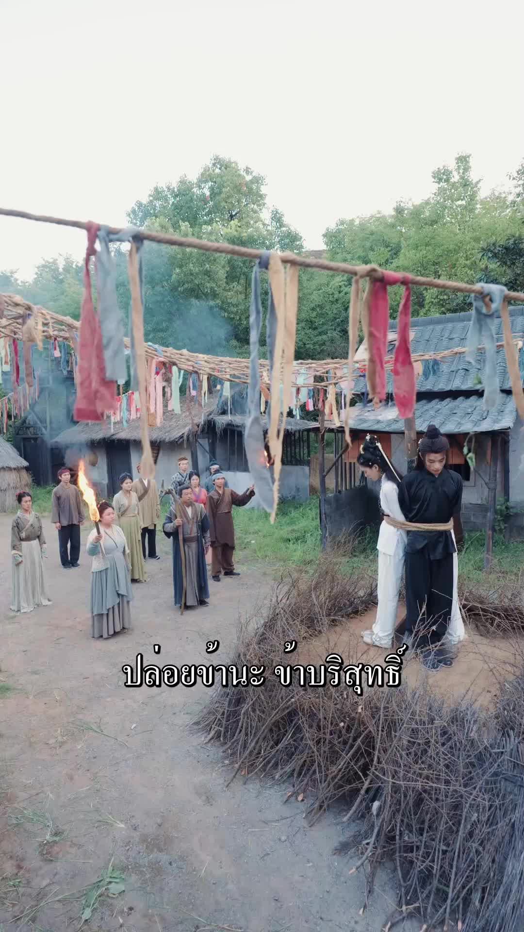 ตอนที่ 78