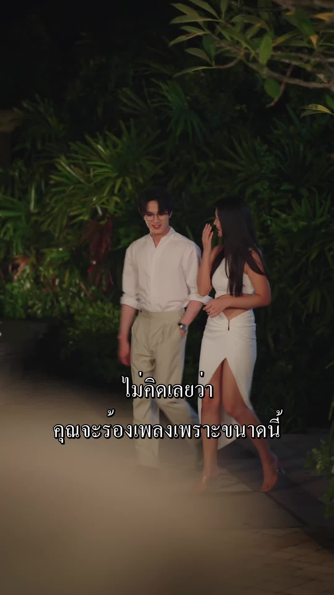 ตอนที่ 43