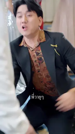 ตอนที่ 52