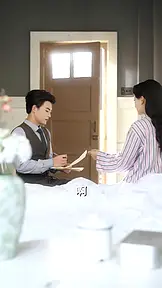报告少帅,夫人和前任离婚了 EP.7