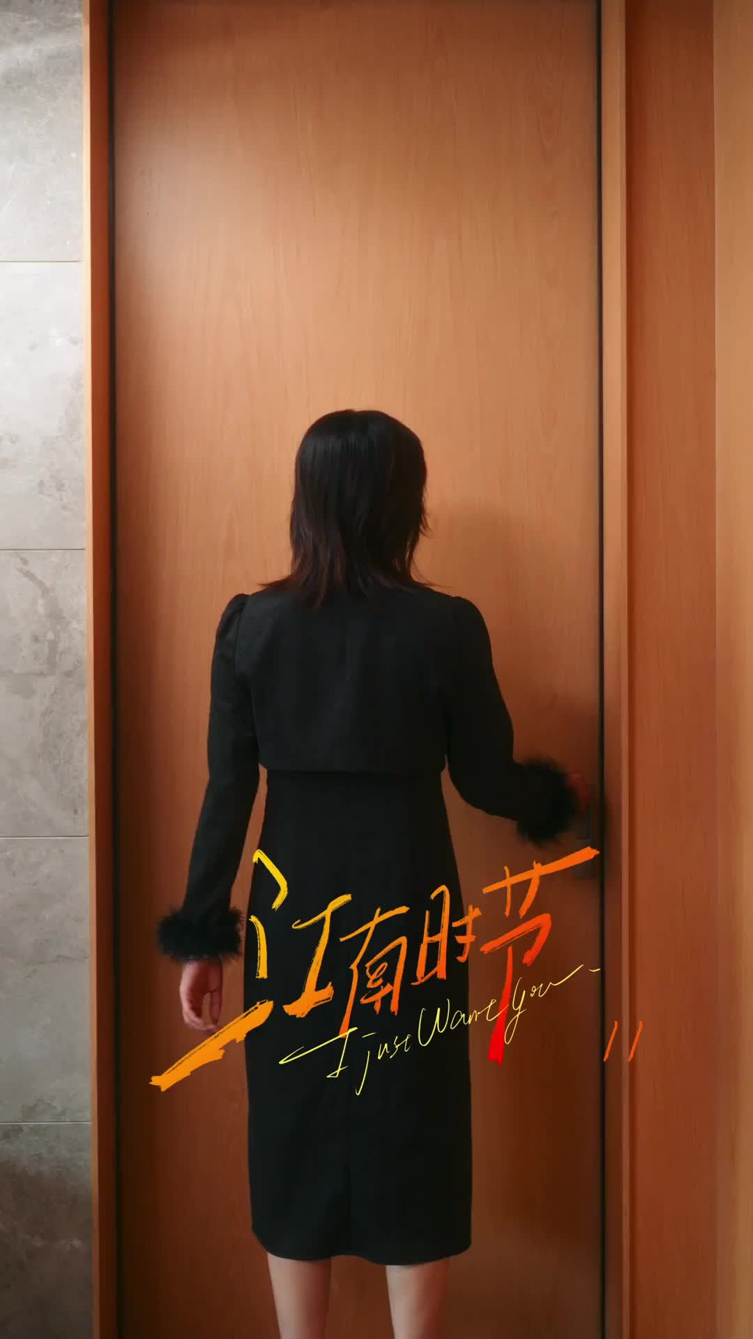 경계 너머, 사랑 EP.11