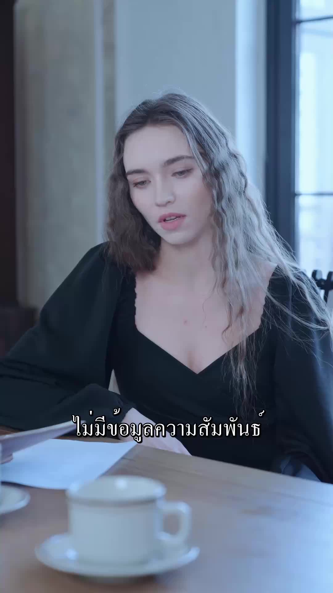 ตอนที่ 35