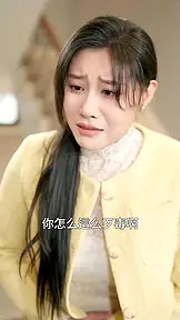 大佬女友的馬甲要掉了 EP.2